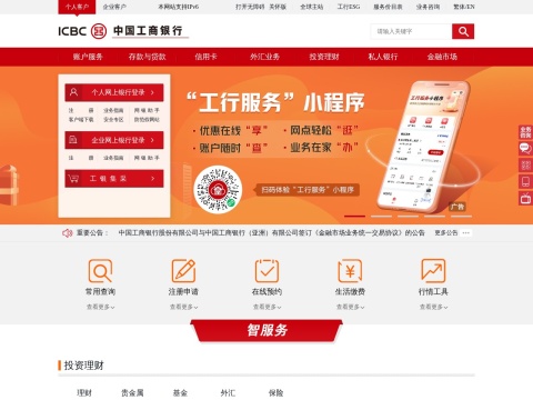 网站预览