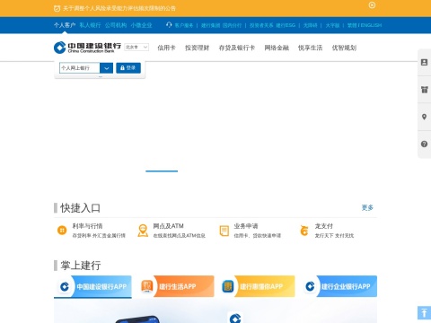 网站预览