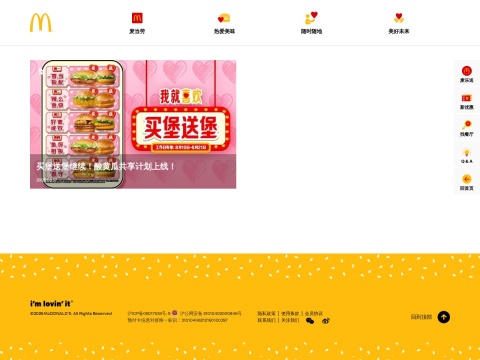 网站预览