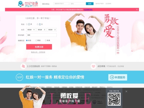 网站预览
