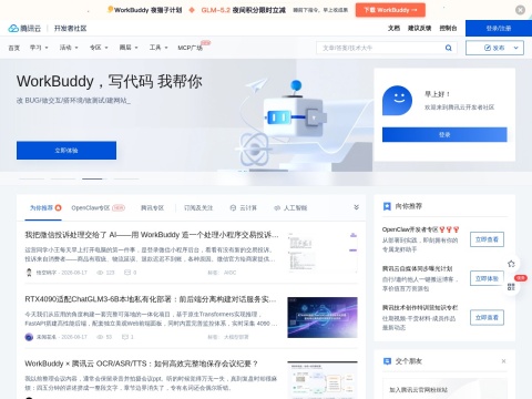 网站预览
