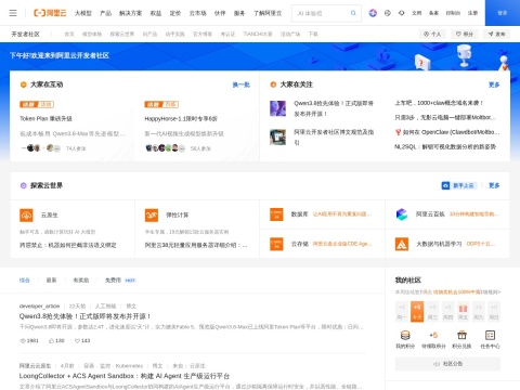 网站预览