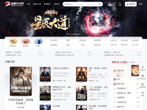 网站预览