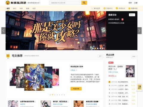 网站预览