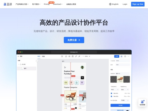 网站预览
