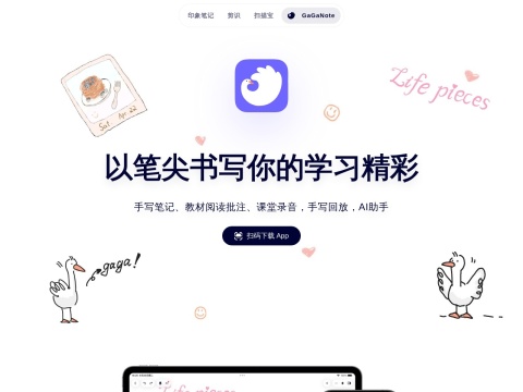 网站预览
