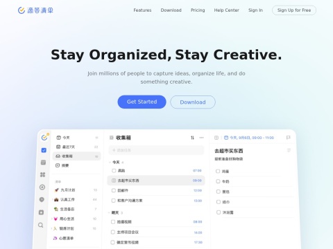 网站预览