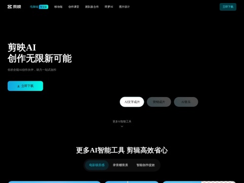 网站预览