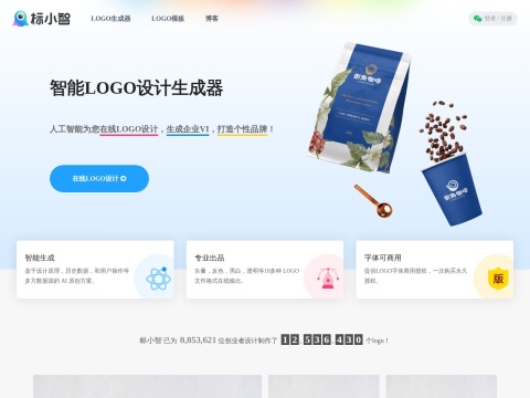 网站预览