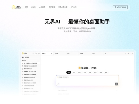 网站预览