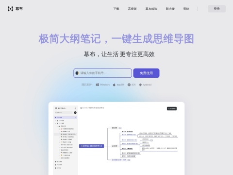 网站预览
