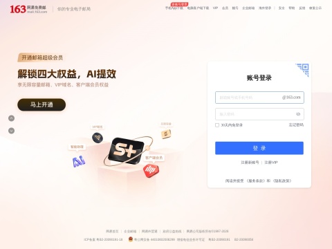 网站预览