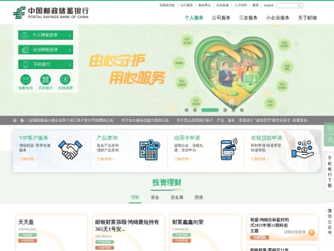 网站预览