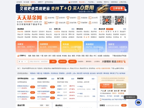 网站预览