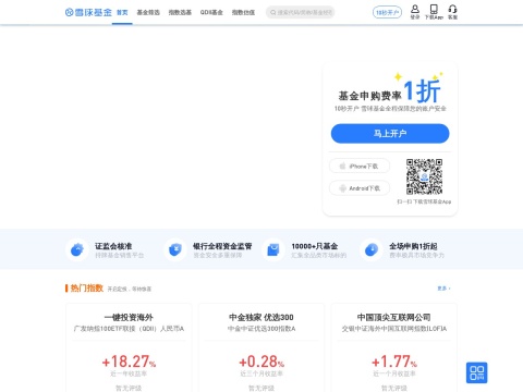 网站预览