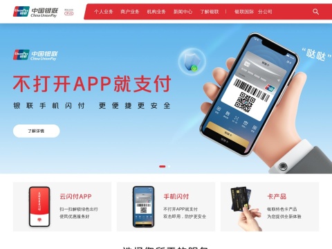 网站预览