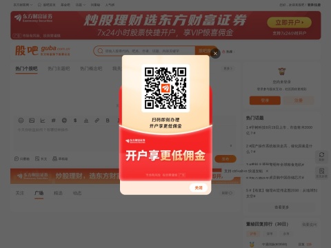 网站预览