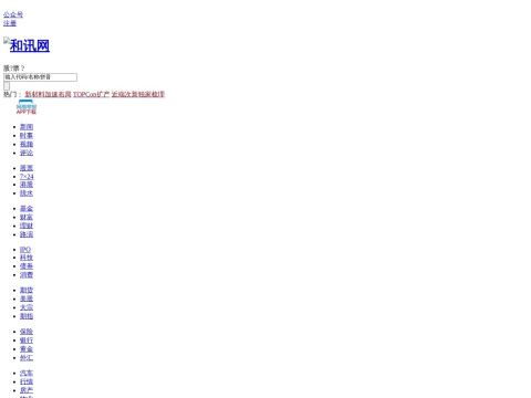 网站预览