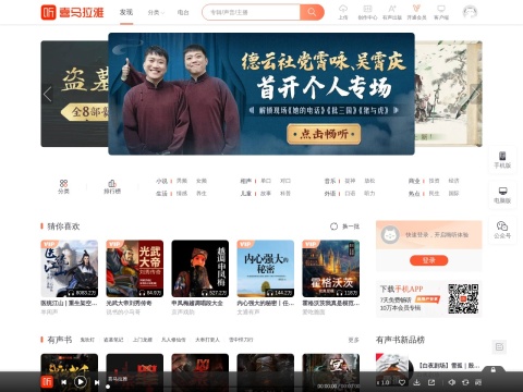 网站预览