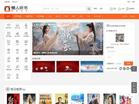 网站预览