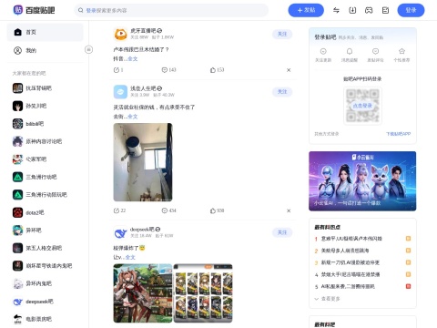 网站预览