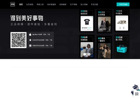 网站预览
