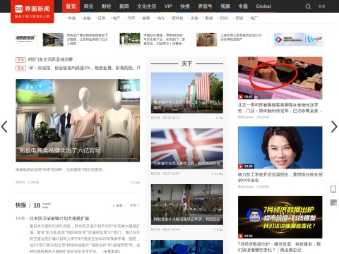 网站预览