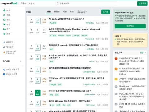 网站预览