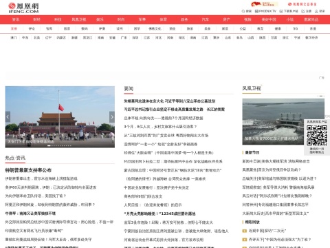 网站预览
