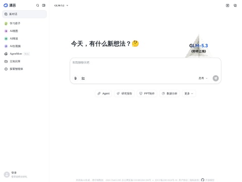 网站预览
