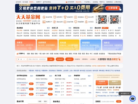 网站预览