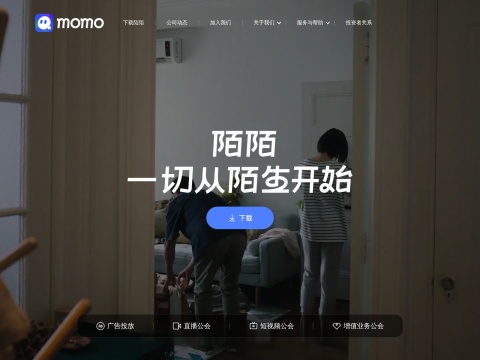 网站预览