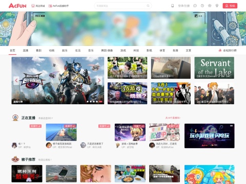 网站预览