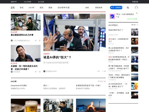 网站预览