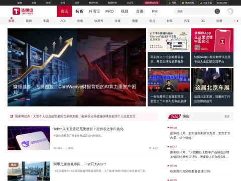 网站预览