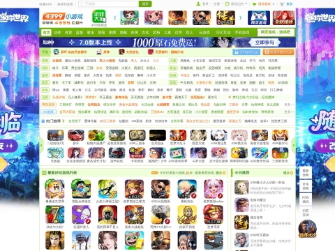 网站预览