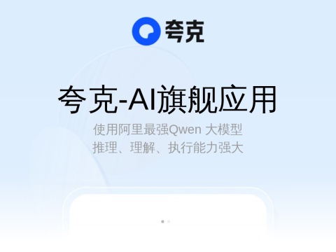 网站预览