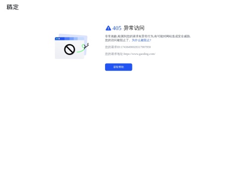 网站预览