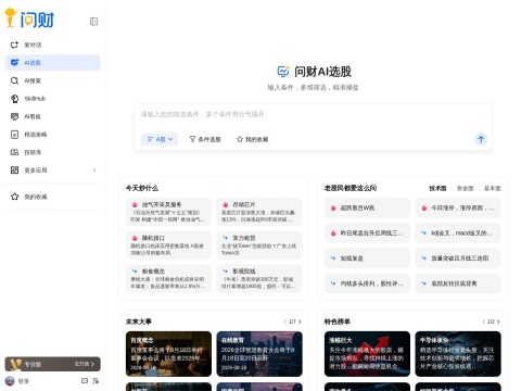 网站预览