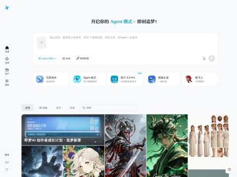 网站预览