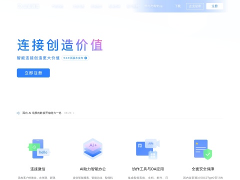 网站预览