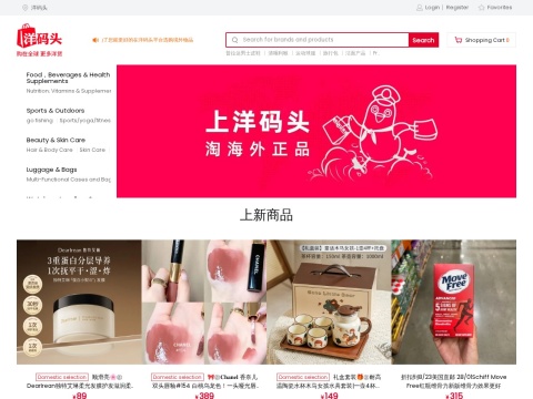 网站预览