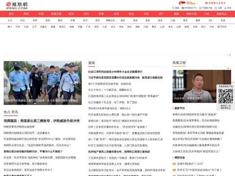 网站预览