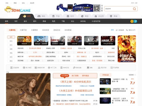 网站预览