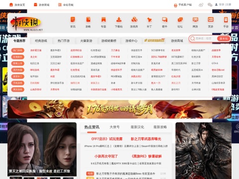 网站预览