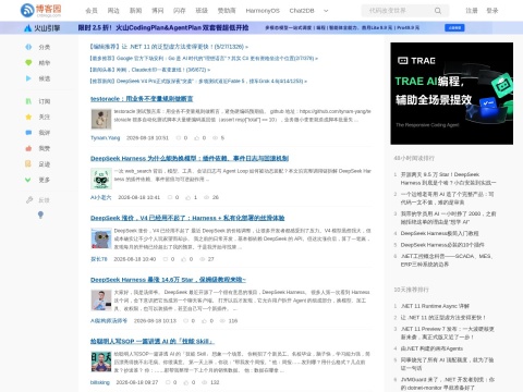 网站预览