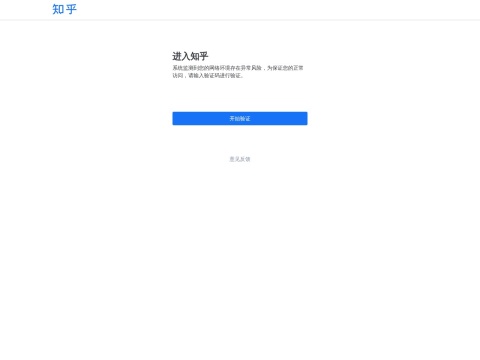 网站预览