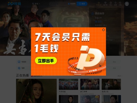 网站预览