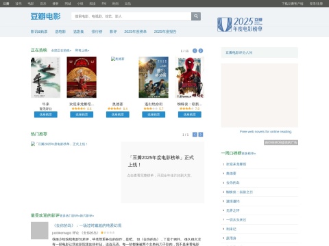 网站预览