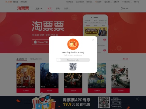 网站预览